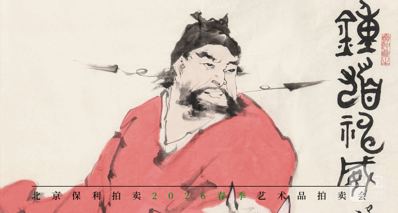 中国当代水墨